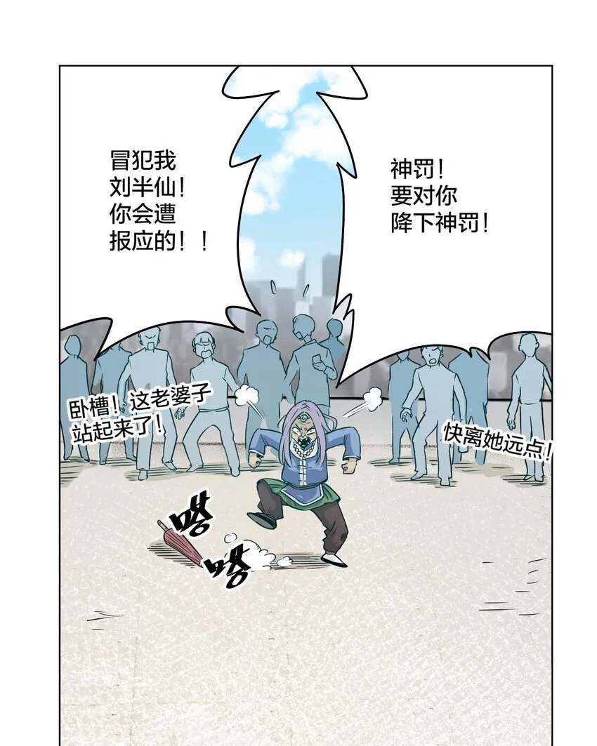 03 交错 第42页
