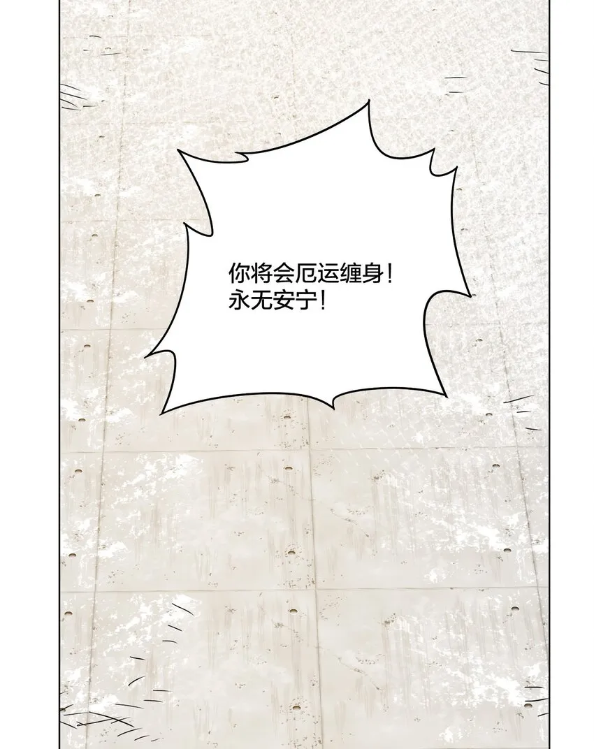 03 交错 第43页