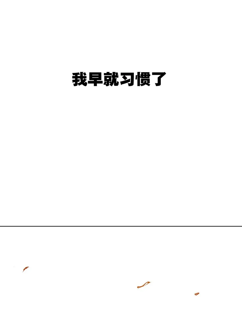 03 交错 第45页