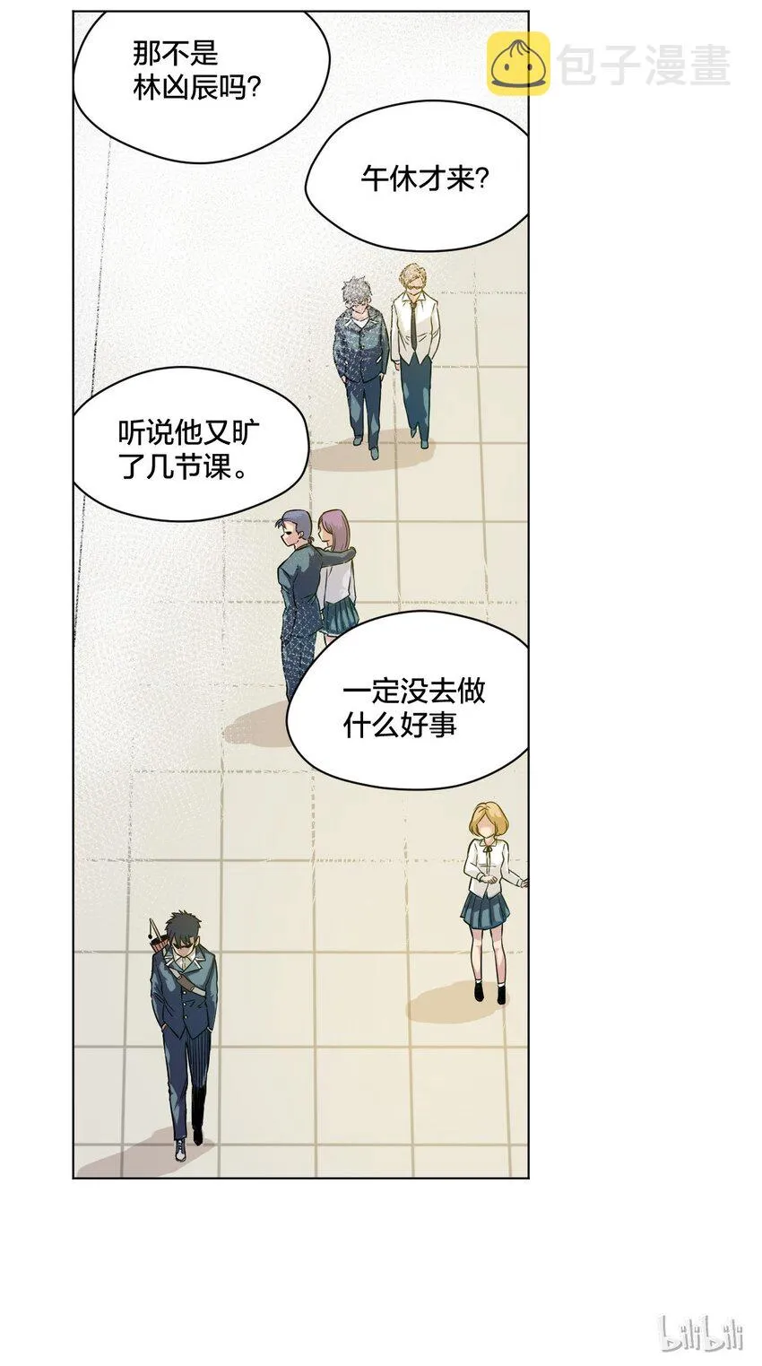 03 交错 第48页