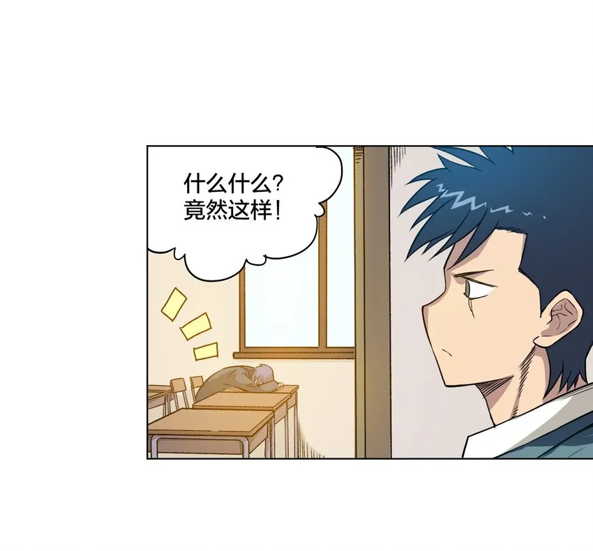 03 交错 第49页