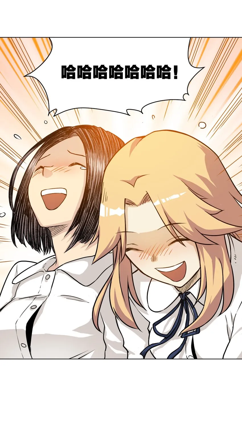 03 交错 第50页