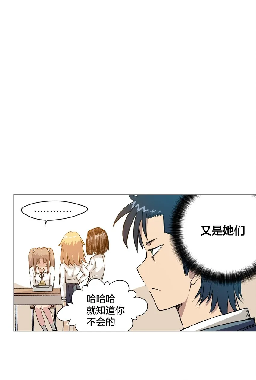 03 交错 第53页