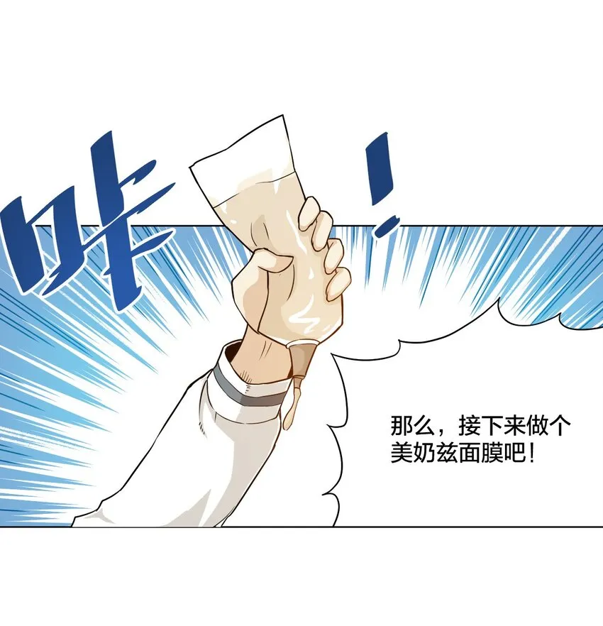 03 交错 第54页