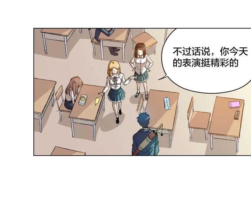 04 欺凌 第3页