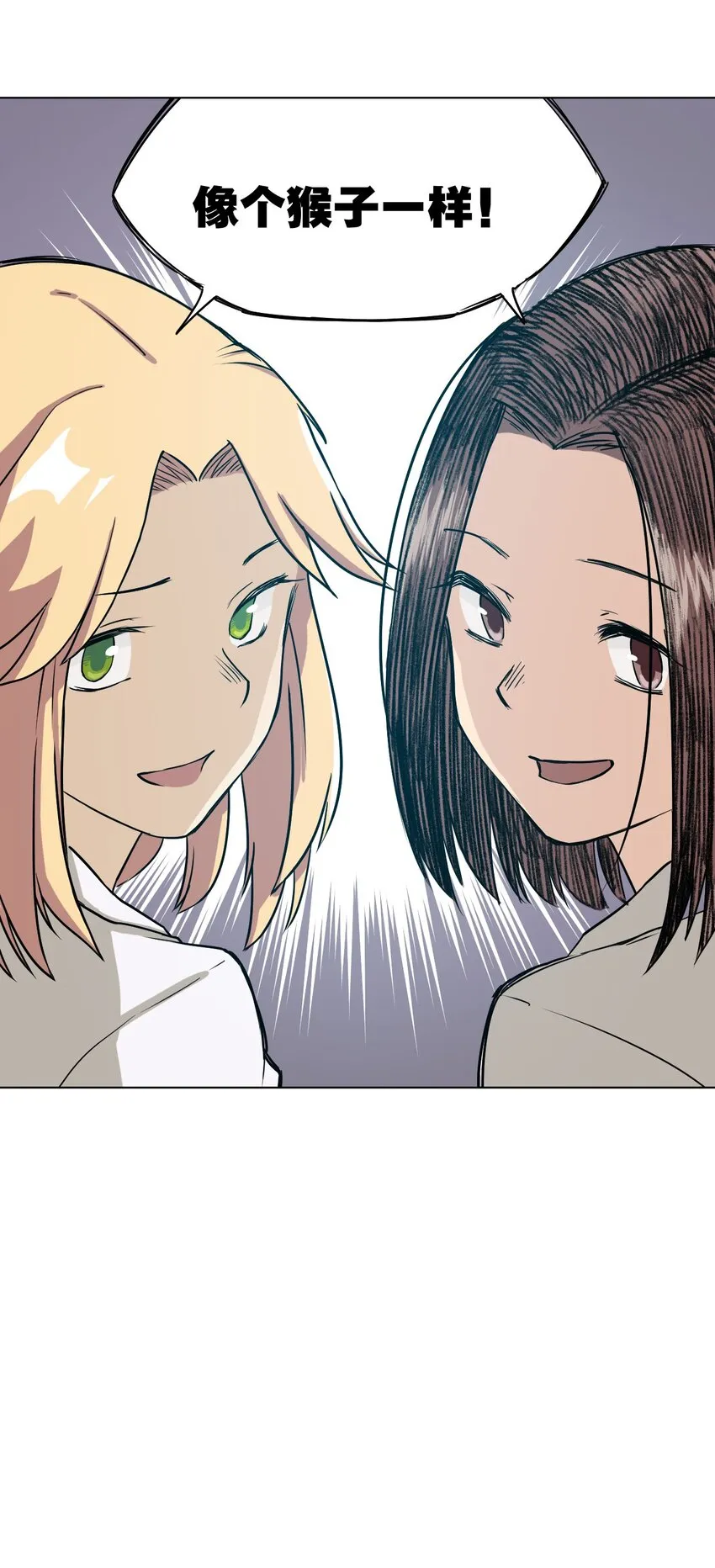 04 欺凌 第5页