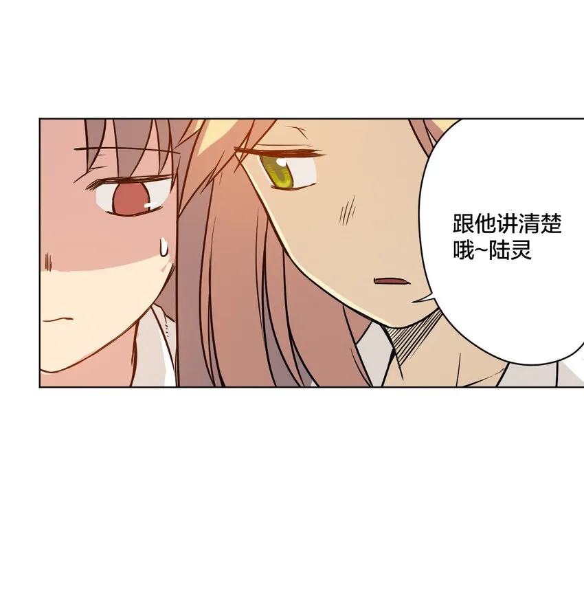 04 欺凌 第10页