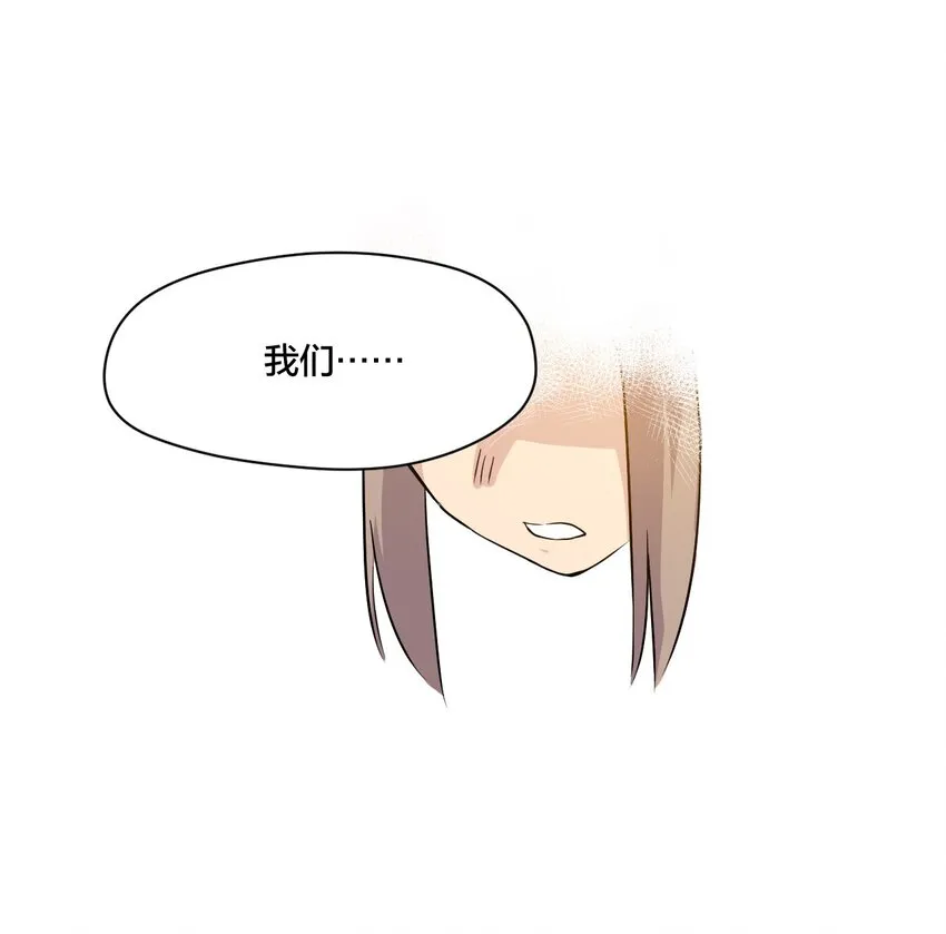 04 欺凌 第12页