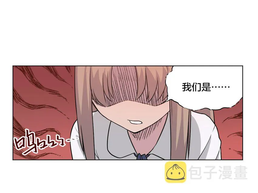04 欺凌 第13页