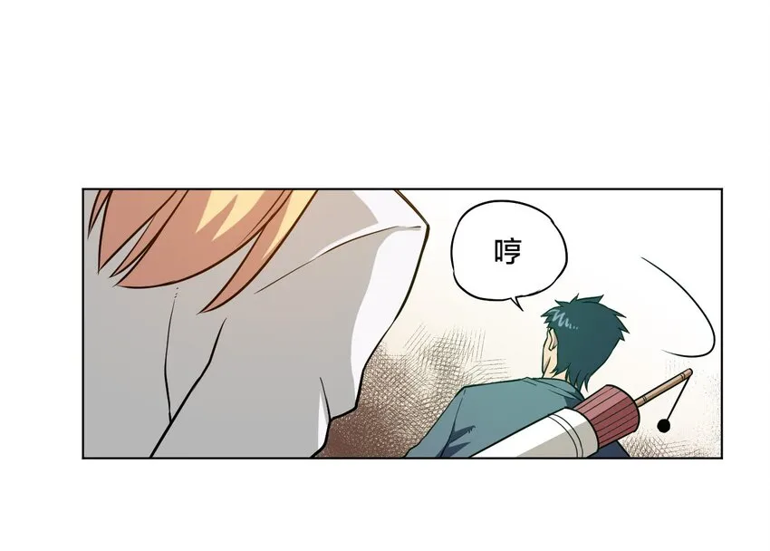 04 欺凌 第17页