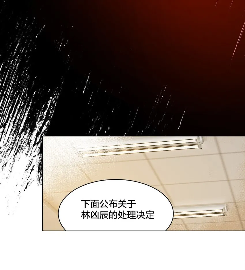04 欺凌 第29页