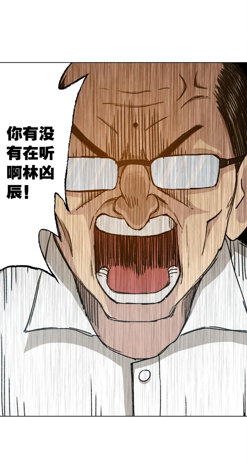 04 欺凌 第34页