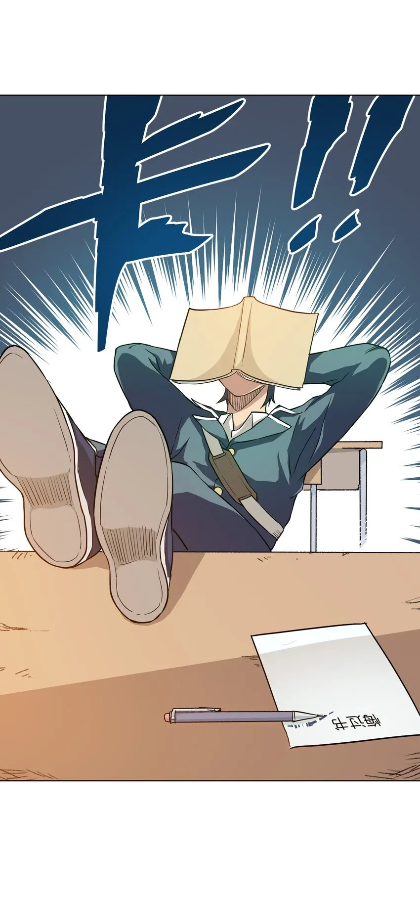 04 欺凌 第35页