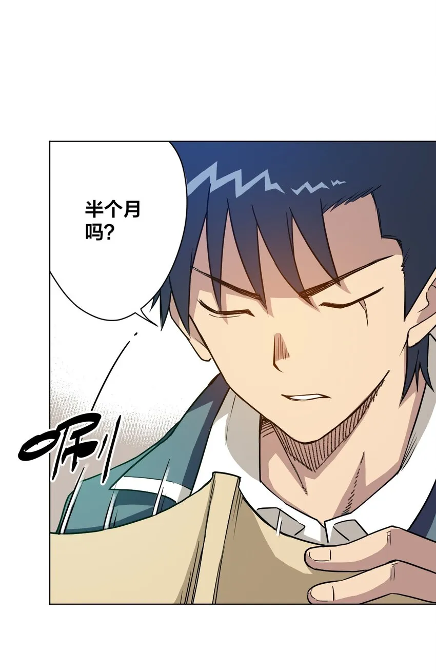 04 欺凌 第37页