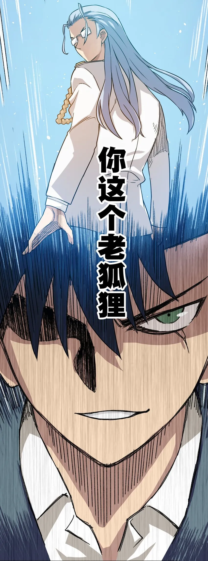 04 欺凌 第40页
