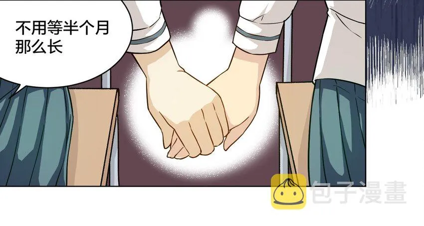 04 欺凌 第41页