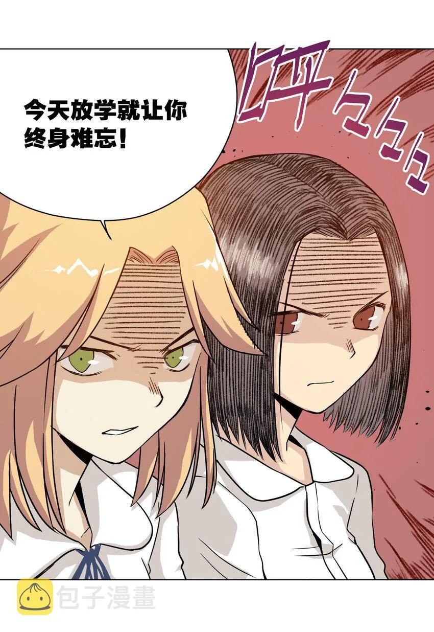 04 欺凌 第42页