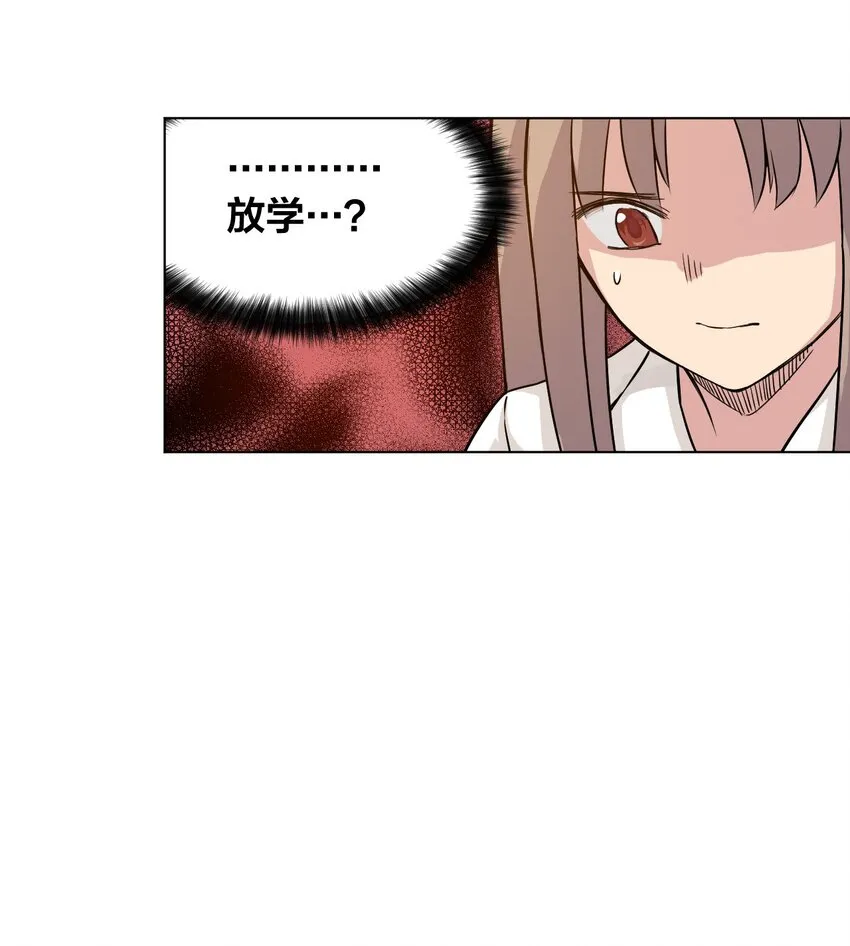 04 欺凌 第44页