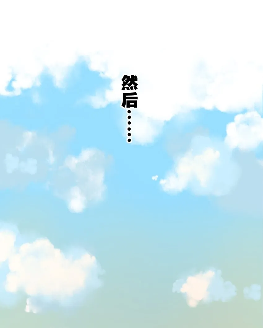 04 欺凌 第45页