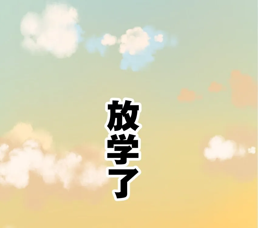 04 欺凌 第46页
