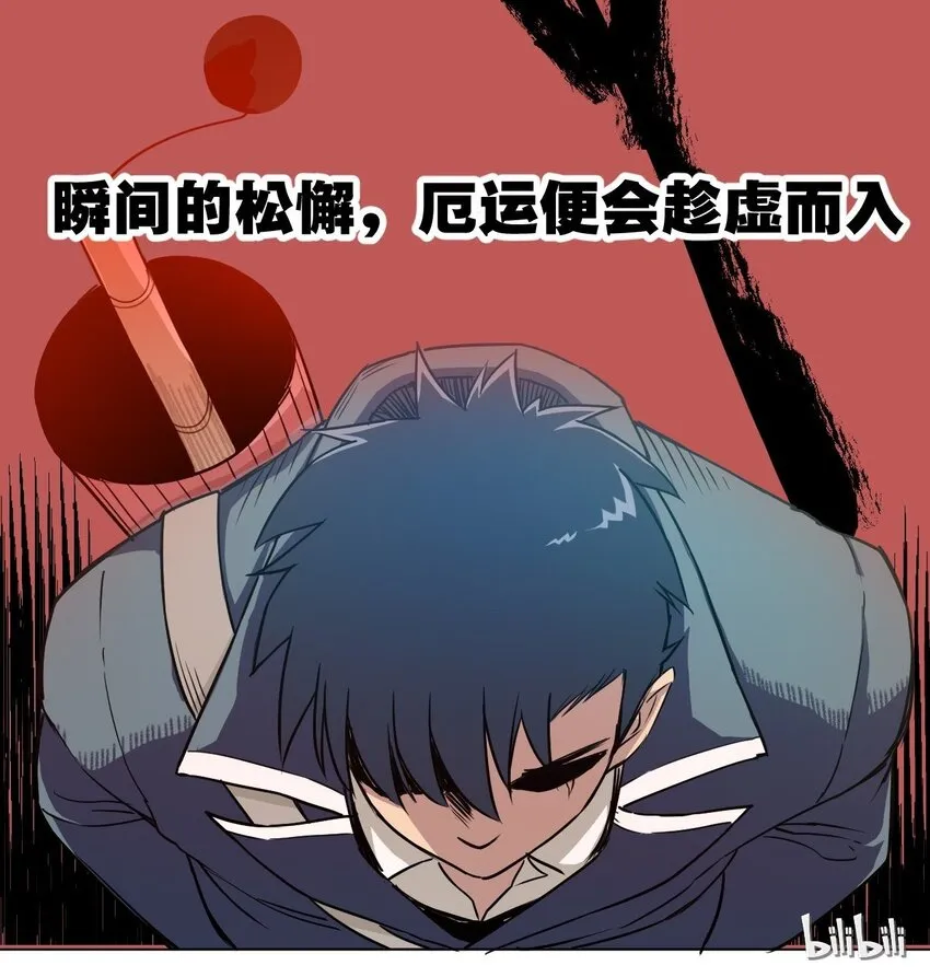 04 欺凌 第53页