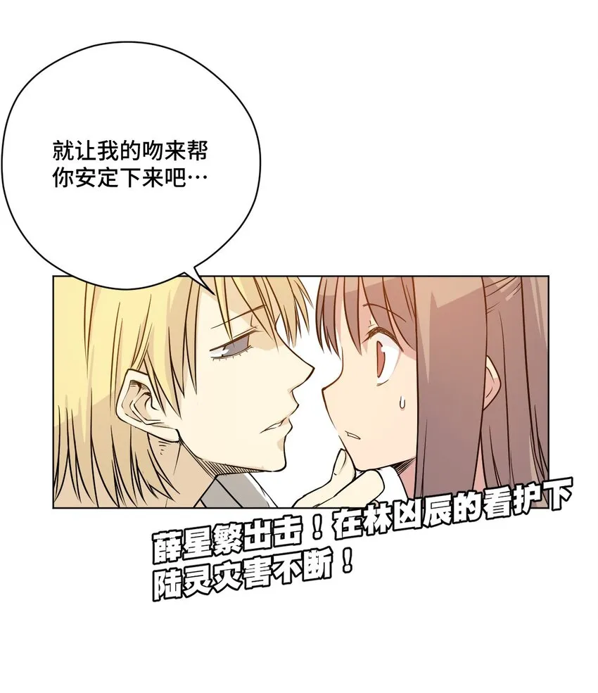 14 排除，危险？ 第48页