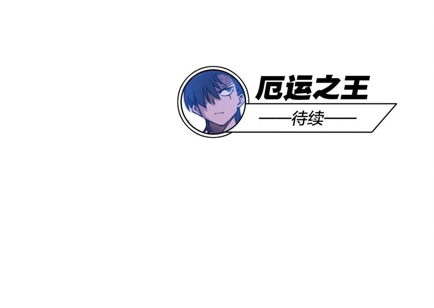 14 排除，危险？ 第49页