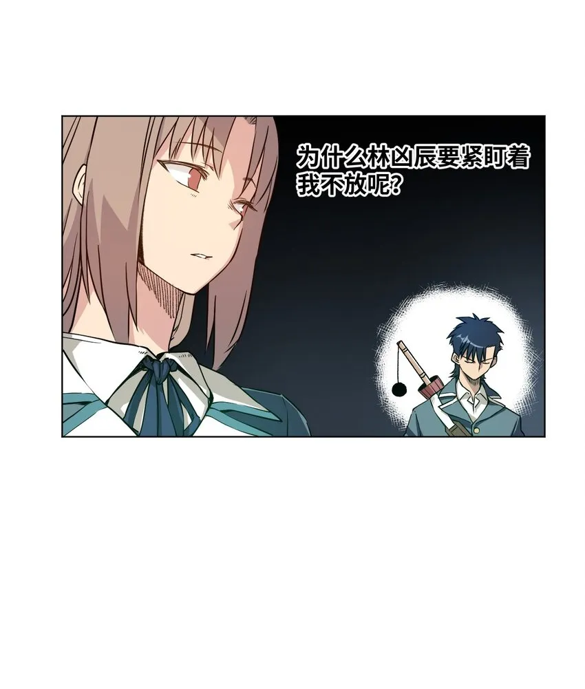 15 薛星繁 第27页