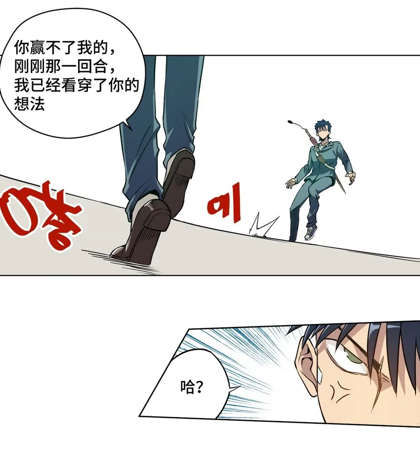 15 薛星繁 第33页