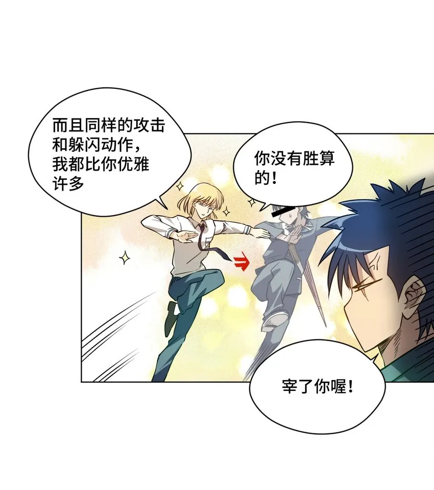 15 薛星繁 第35页