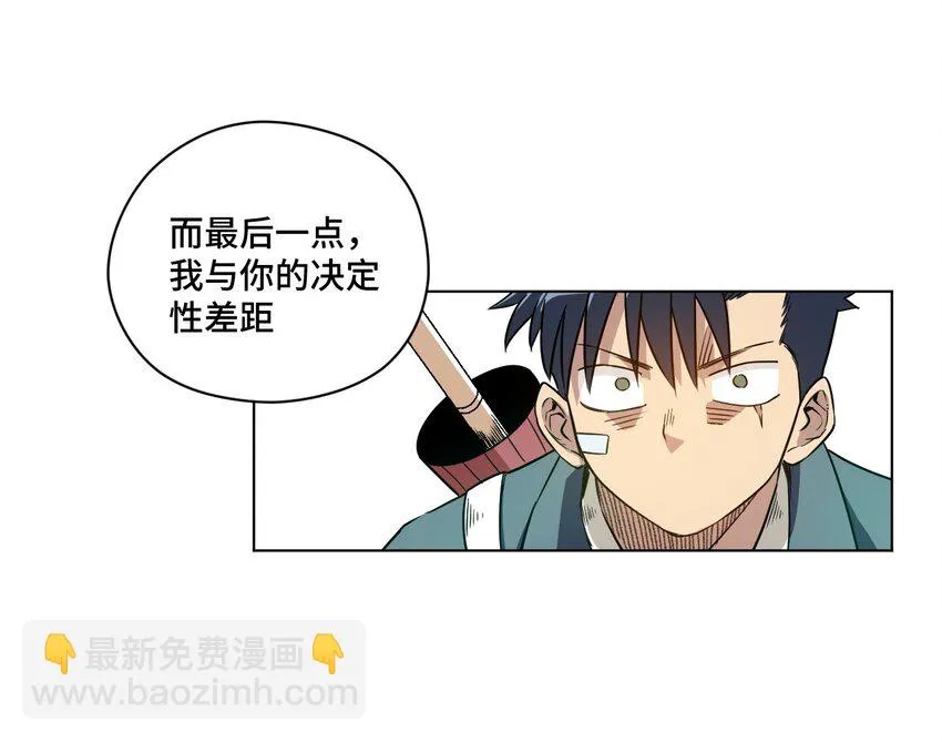 15 薛星繁 第36页