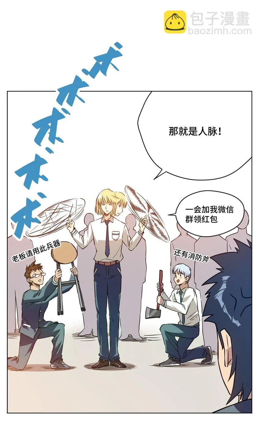 15 薛星繁 第38页