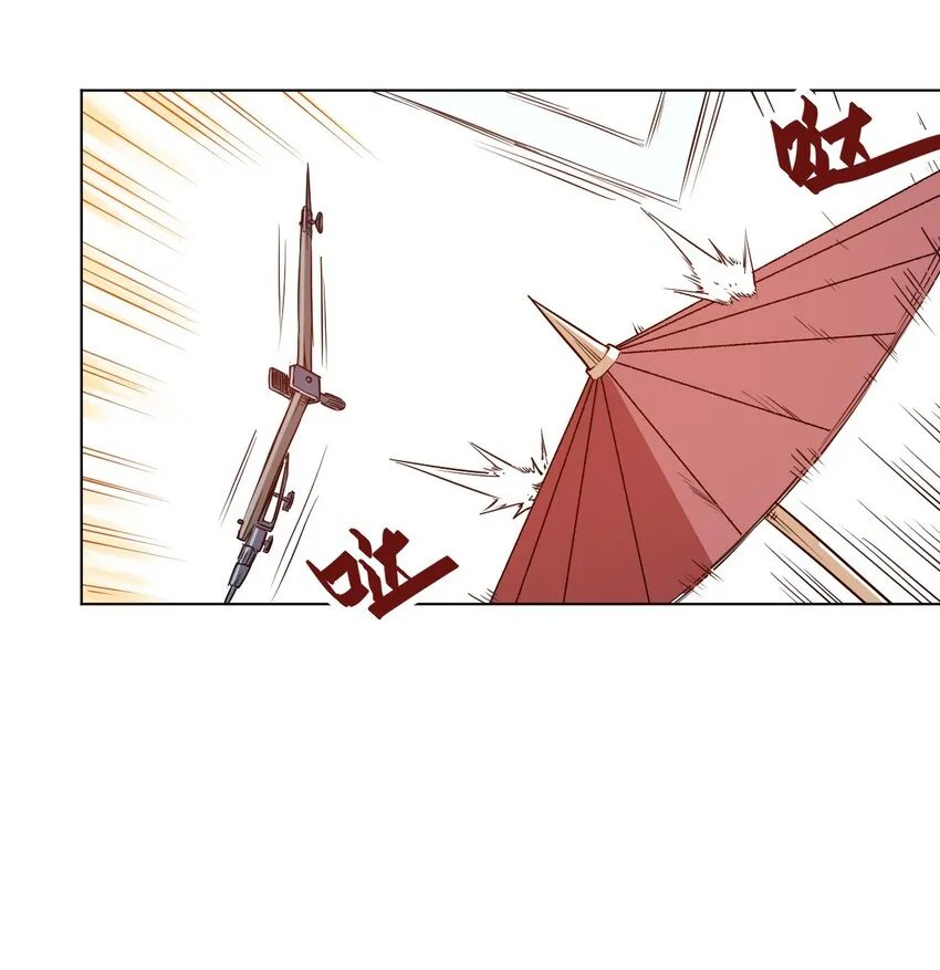 15 薛星繁 第40页