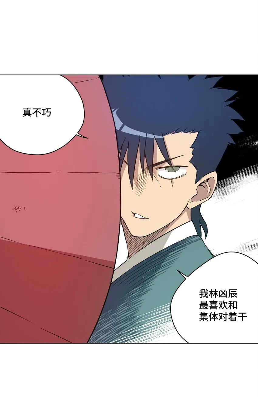 15 薛星繁 第41页