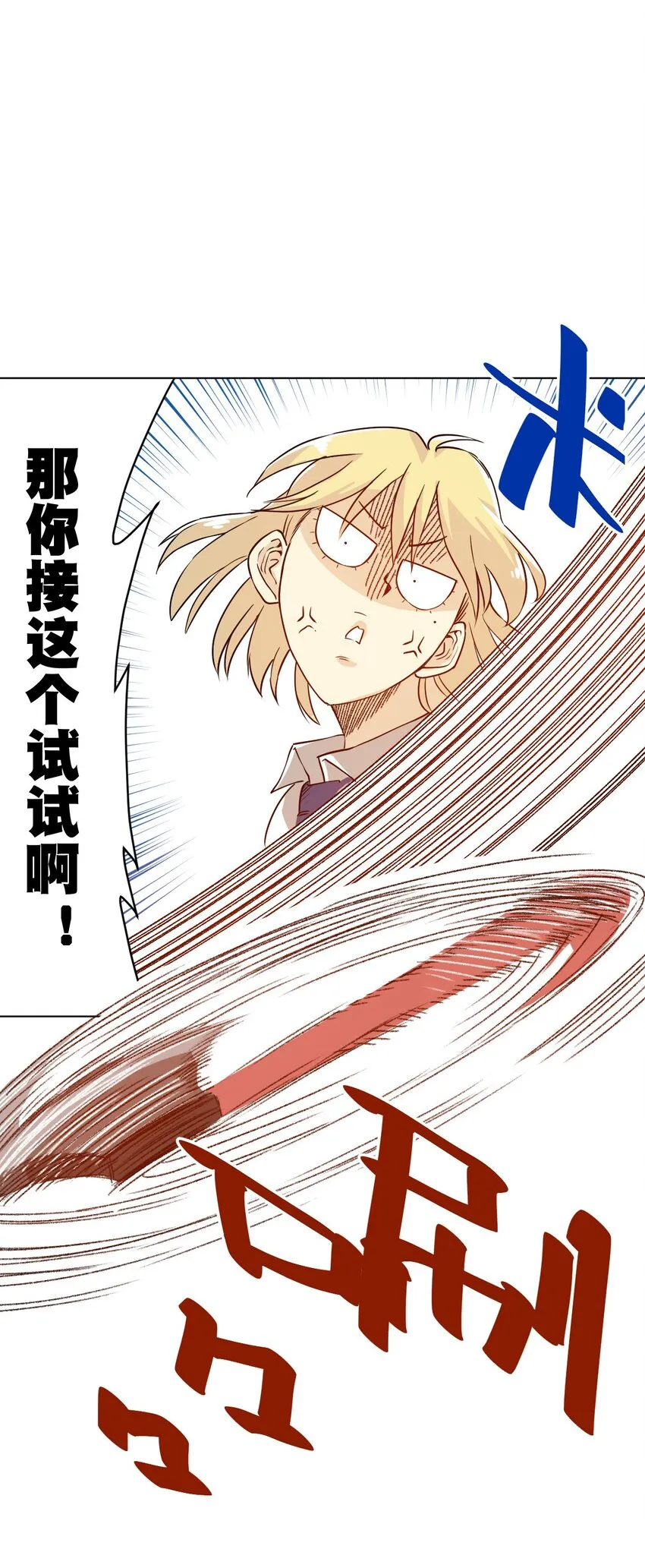 15 薛星繁 第43页