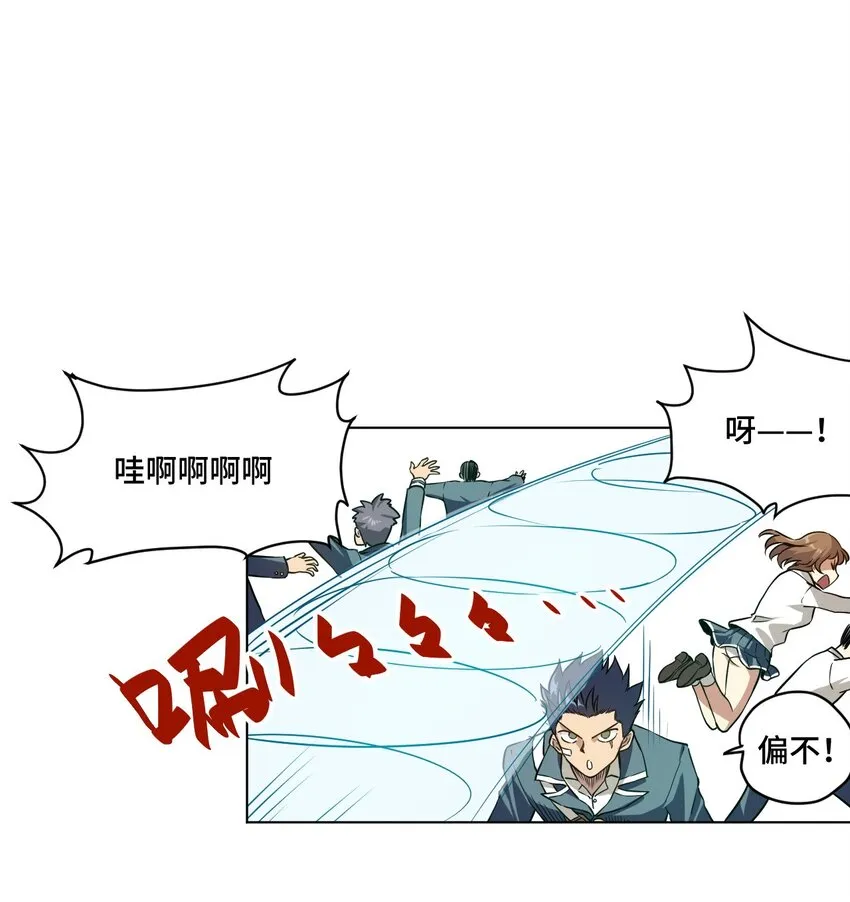 15 薛星繁 第44页