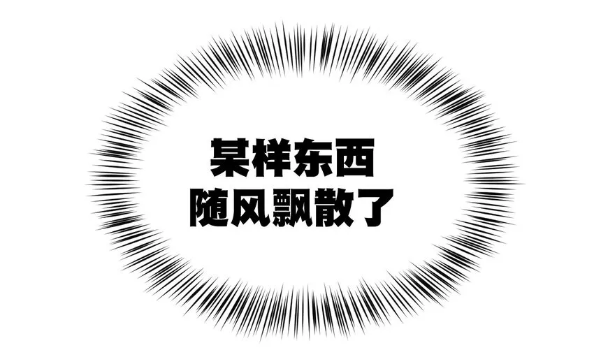 15 薛星繁 第50页