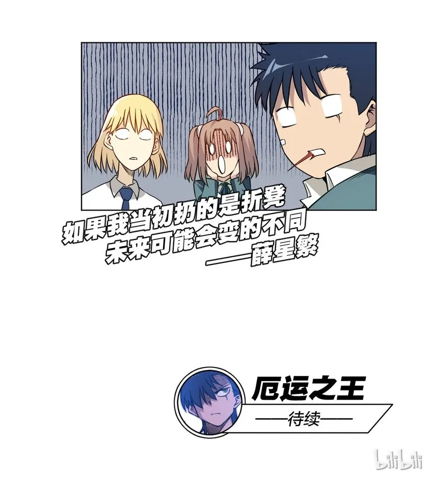 15 薛星繁 第52页