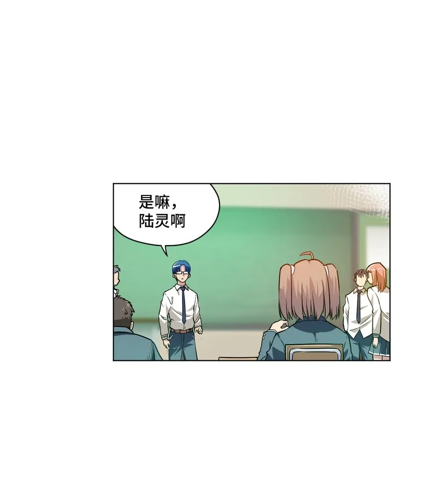 17 栽赃 第1页