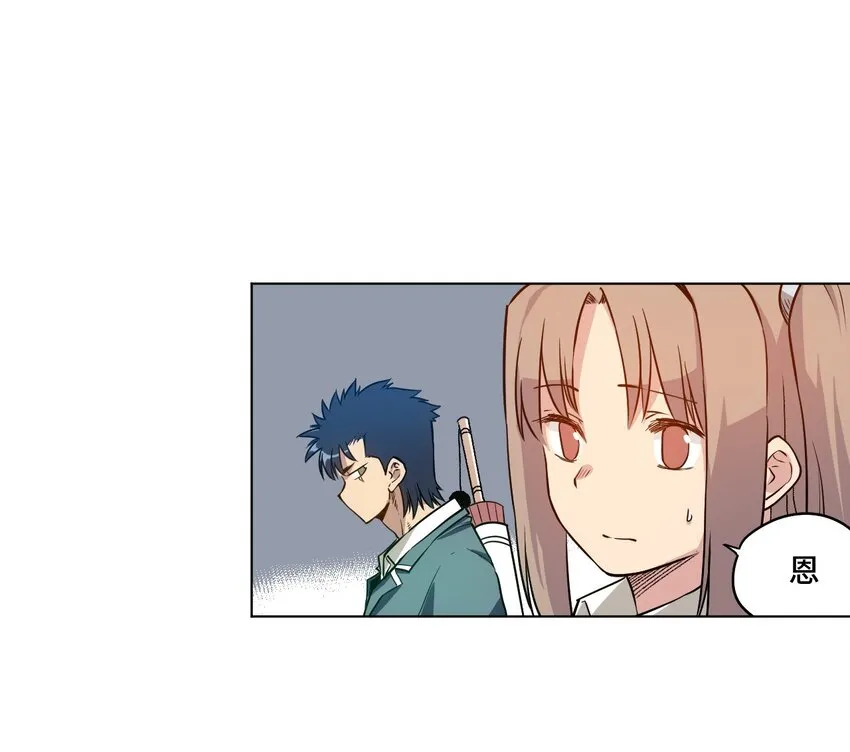 17 栽赃 第2页