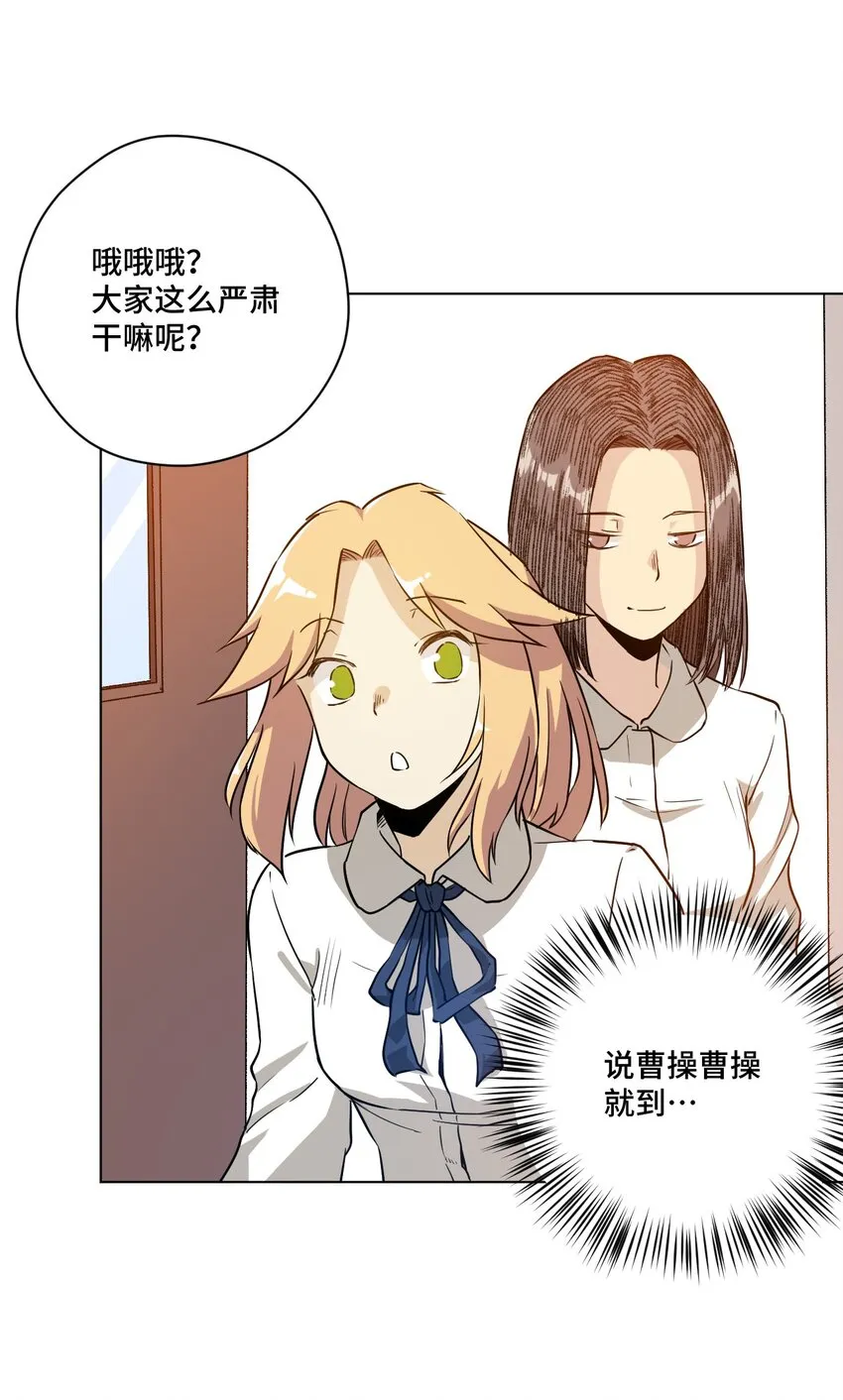 17 栽赃 第6页