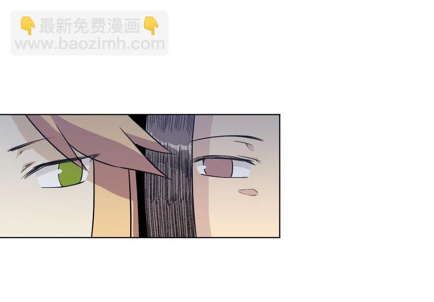 17 栽赃 第9页