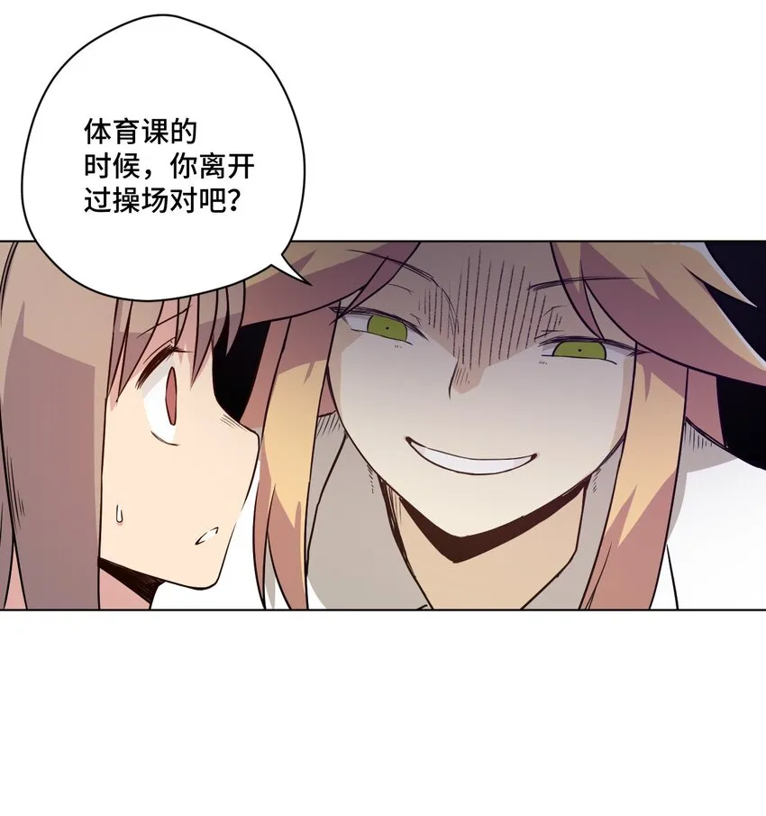 17 栽赃 第15页
