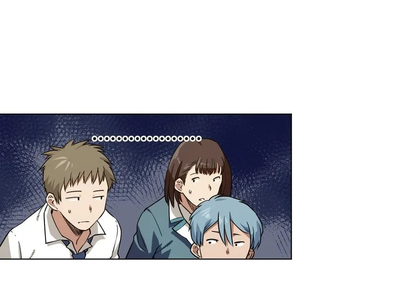 17 栽赃 第16页