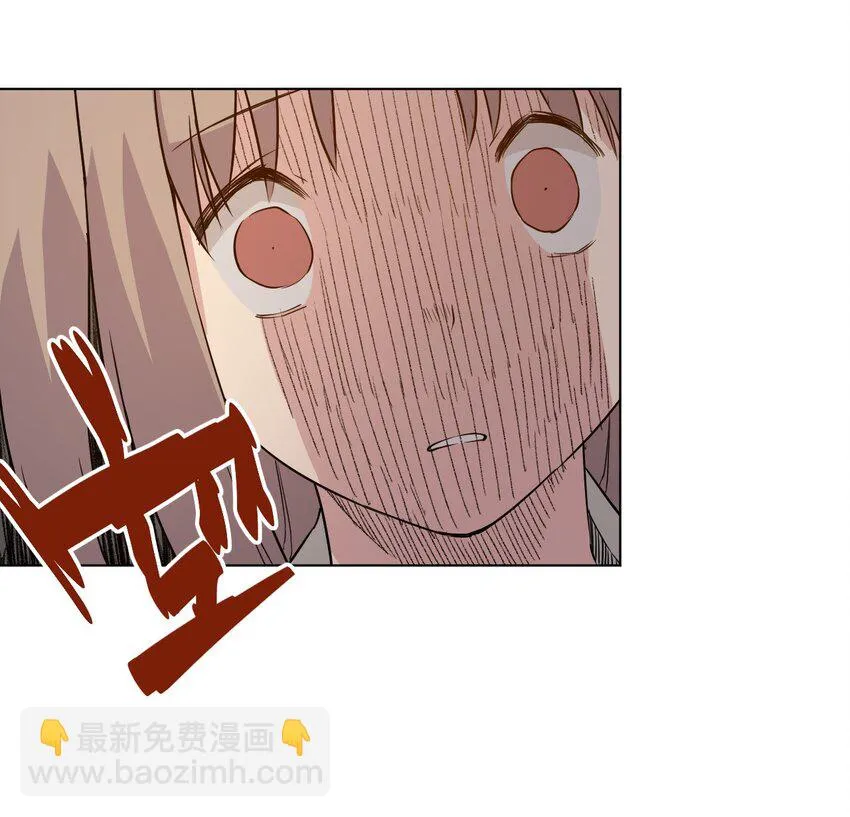 17 栽赃 第21页