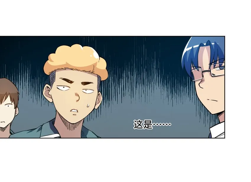 17 栽赃 第22页