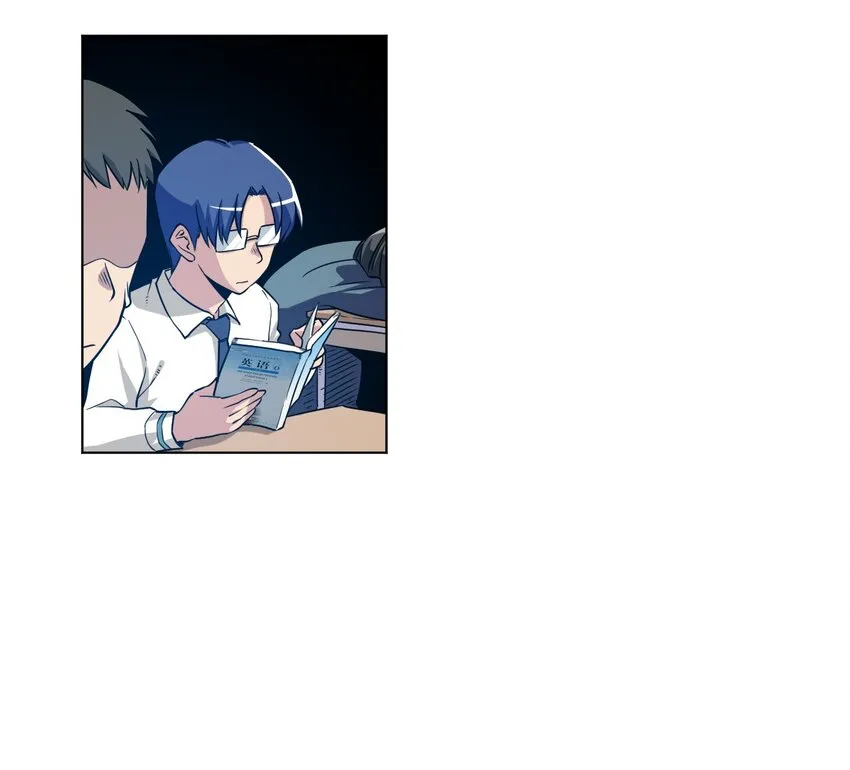 17 栽赃 第31页