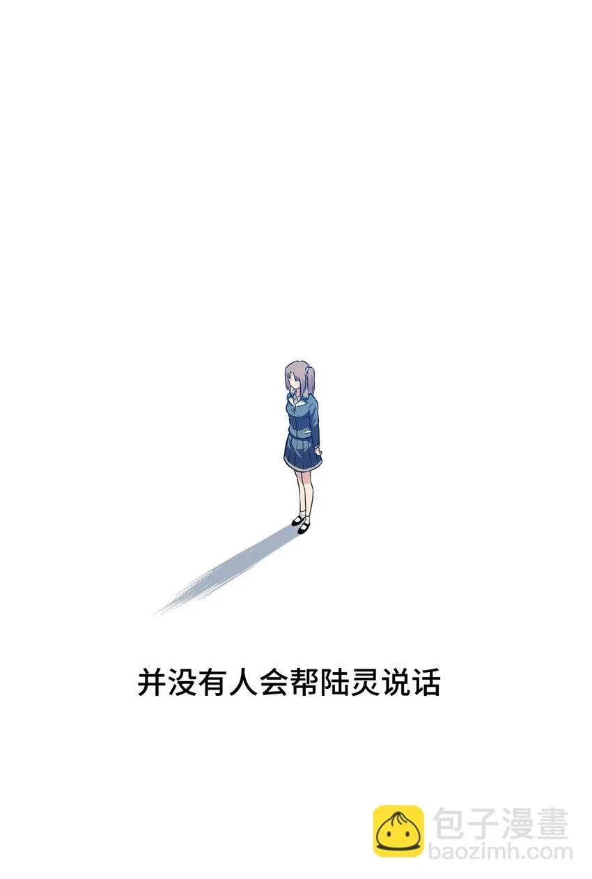 17 栽赃 第32页