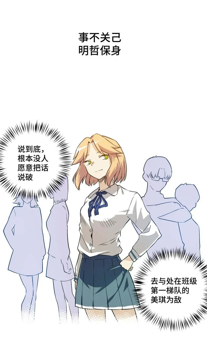 17 栽赃 第33页