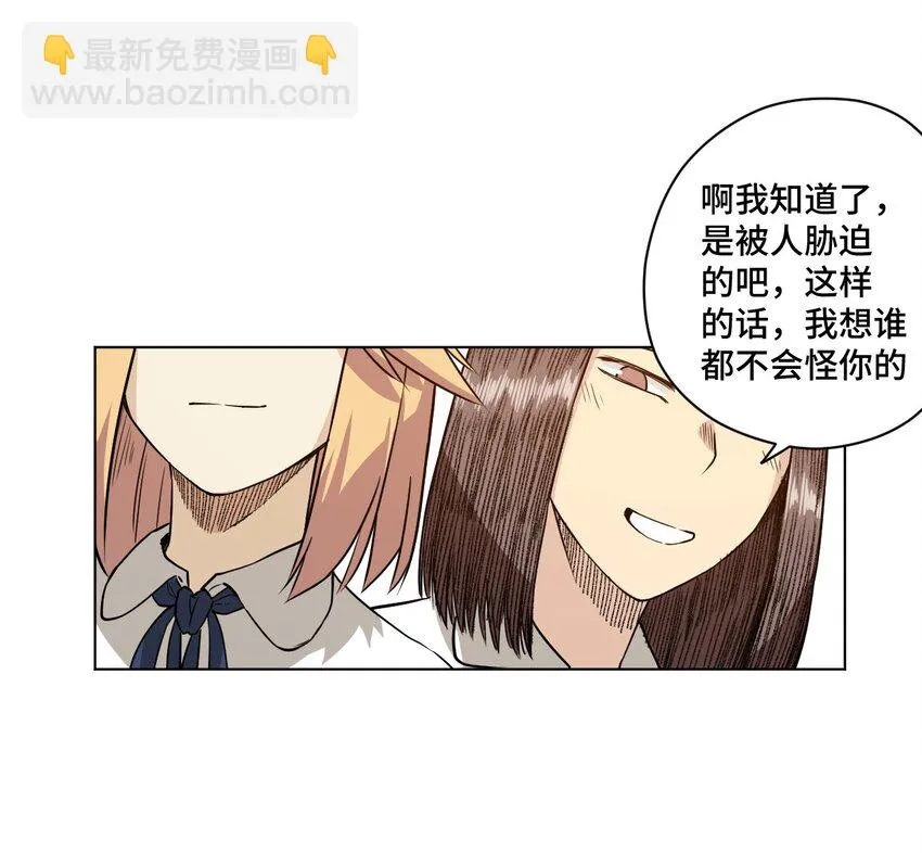 17 栽赃 第36页